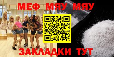 стафф Гусь-Хрустальный