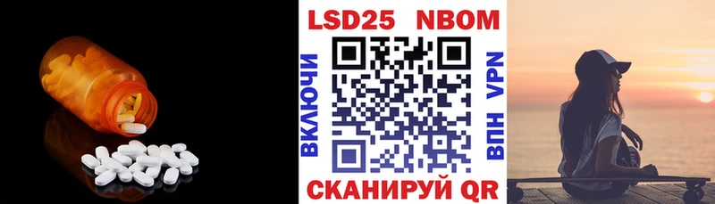 Лсд 25 экстази кислота  нарко площадка клад  Саянск  где продают наркотики 