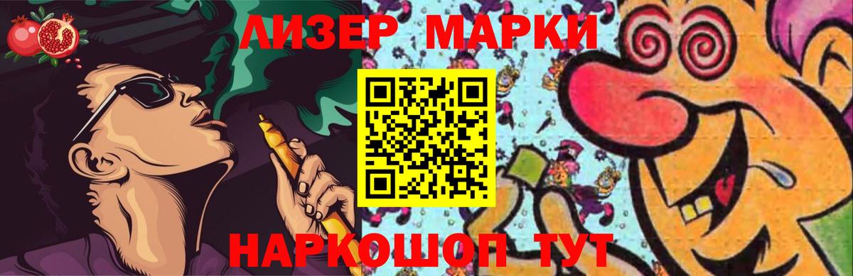 Меф МЯУ МЯУ   ГАШИШ  Саянск  Cocaine  Меф  Вход с VPN 
