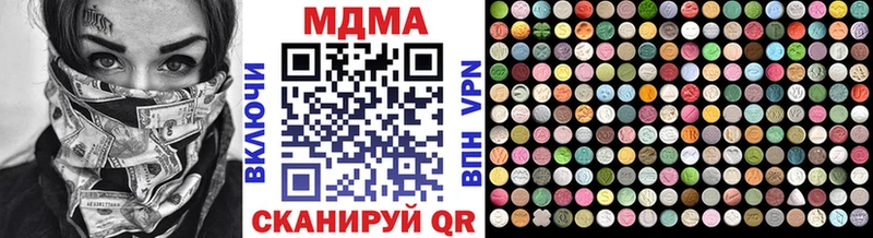 MDMA молли мориарти официальный сайт Саянск