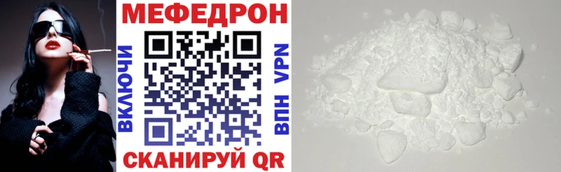 купить  сайты  Саянск  МЯУ-МЯУ mephedrone 