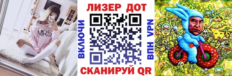 Марки NBOMe 1500мкг  Саянск 