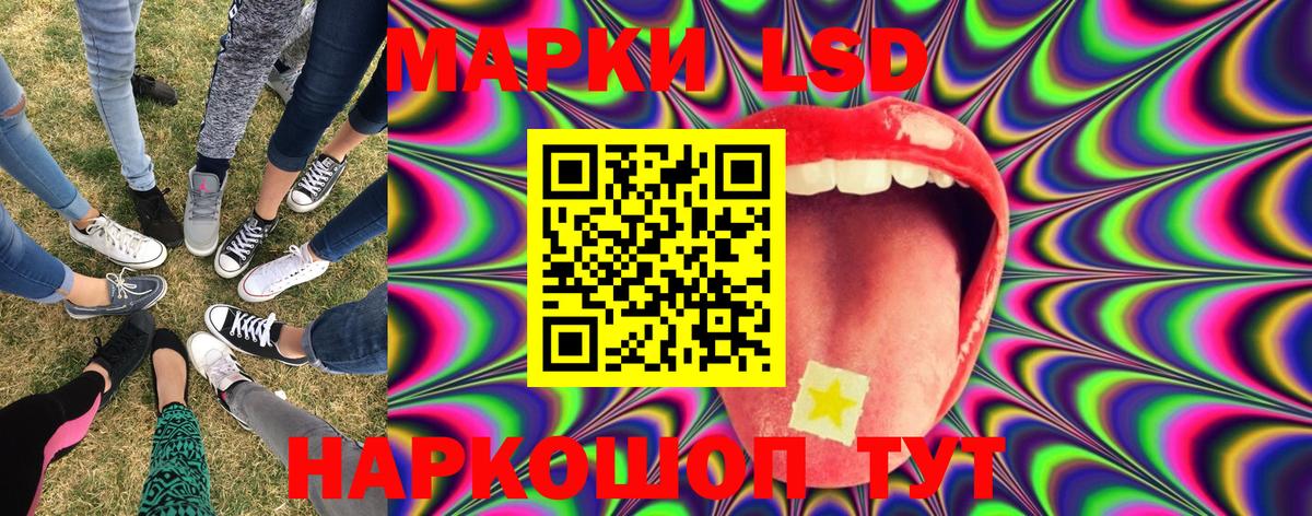 Саянск  Марки N-bome 1,5мг  Вход с VPN 
