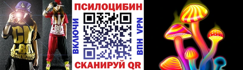 Псилоцибиновые грибы MAGIC MUSHROOMS  даркнет сайт  KRAKEN онион  Саянск 