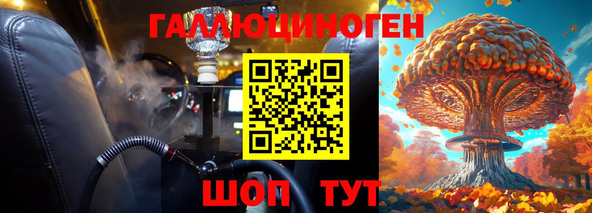 Псилоцибиновые грибы прущие грибы Саянск