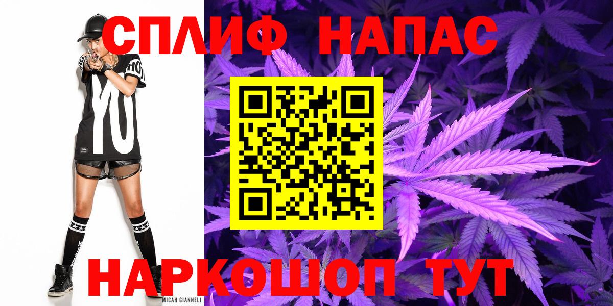 Шишки марихуана LSD WEED Саянск